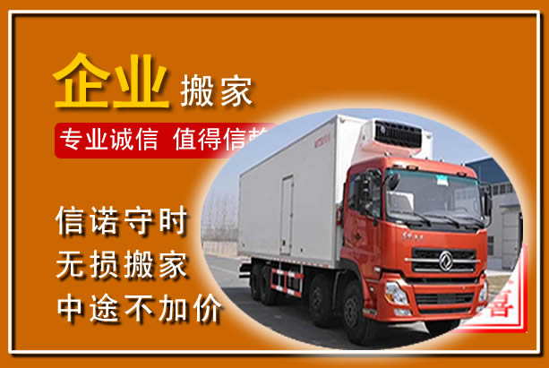 寻乌工厂单位搬迁